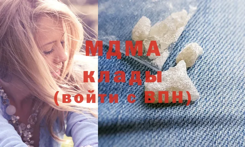 МДМА crystal  дарк нет какой сайт  Алексин 