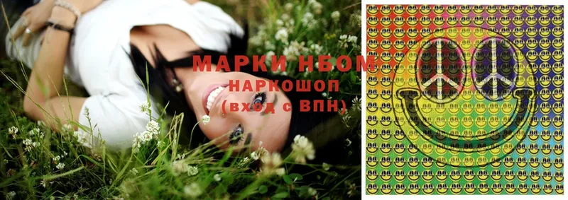 shop официальный сайт  Алексин  Наркотические марки 1500мкг 